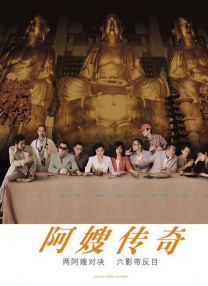完整版电影在线观看