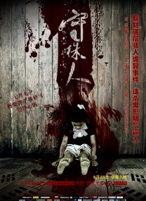1080HD高清在线观看