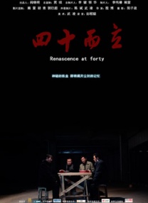 正片