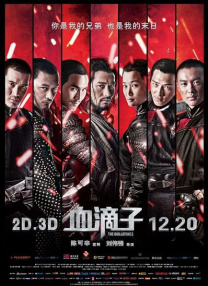 DVD高清完整版