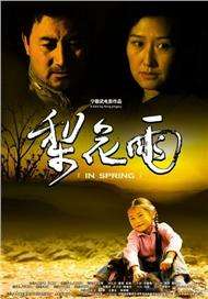 中文字幕未删减版在线观看