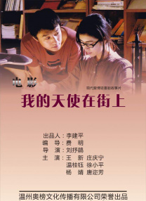 高清版在线观看