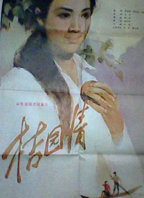 粤语中字在线观看