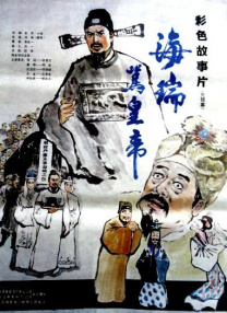 超清在线观看