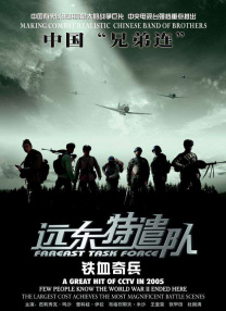 粤语版