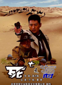 清晰在线播放观看
