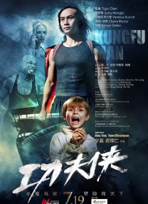 字幕全集免费观看