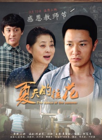 DVD无删减90分钟观看