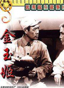 完结完整版观看