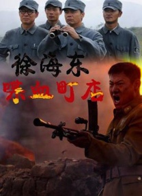 简繁英字幕