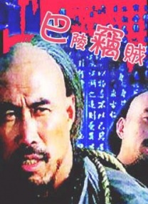 HD国语中字