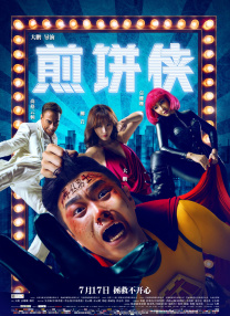 HD手机免费观看完整