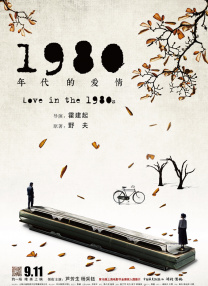 BD国语全集免费观看