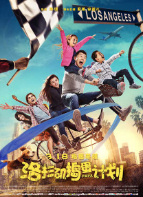 超清HD高清在线观看