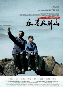 BD国语电影免费在线