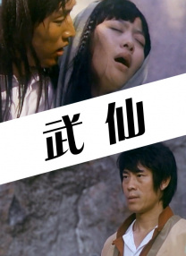 高清影视