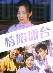 DVD无删减90分钟观看
