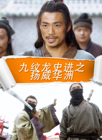 清晰在线播放观看