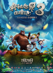 粤语中字无删减在线播放