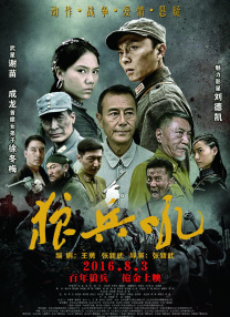 高清影视