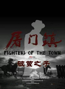 高清影视