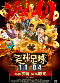 中文字幕在线手机播放