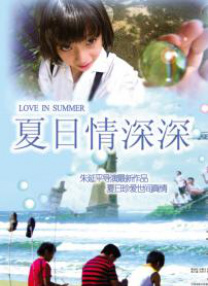 清晰在线播放观看