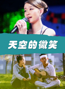 粤语中字无删减在线播放