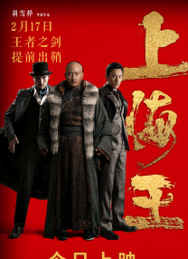 粤语版