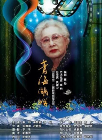 手机在线观看
