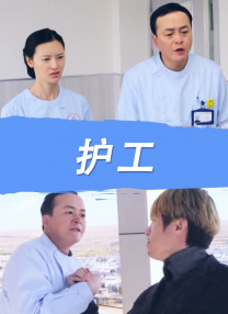 全集免费观看超清