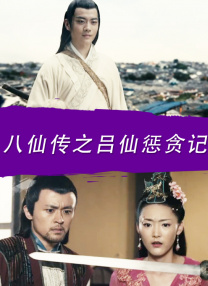 超清在线观看