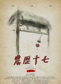 清晰在线播放观看