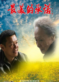 完结完整版观看