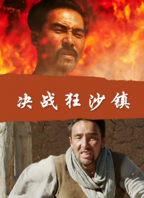 粤语中字在线观看