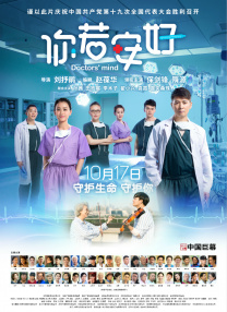 完整版在线观看