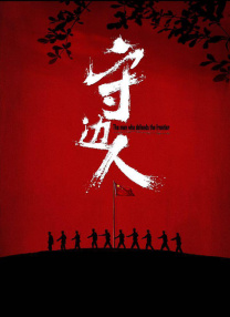 中文字幕未删减版在线观看