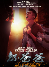 高清影视