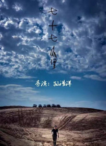 中文字幕在线手机播放