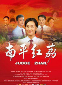 无删减版在线观看