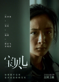 免费高清在线观看