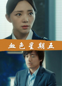 《志愿军:浴血和平》领跑2025-10-08 2025国庆档票房破10亿 《志愿军3》《731》超2亿2025-10-04 热门新闻 食物和爱都不可辜负！