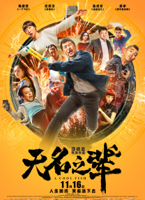 BD国语高清完整版