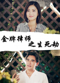 全集在线观看