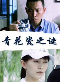 完结高清影视