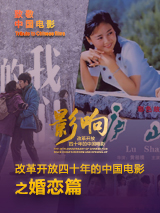 中文字幕在线手机播放