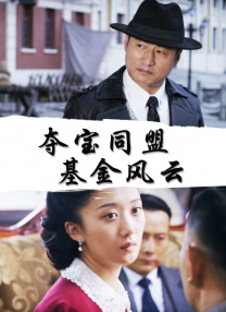 DVD无删减90分钟观看