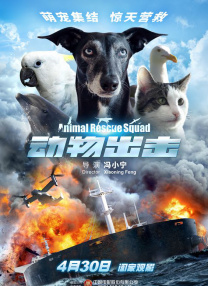 无删减版在线观看
