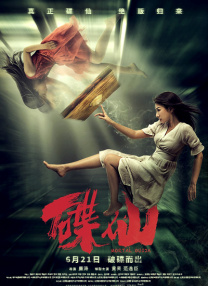 蓝光原盘在线观看
