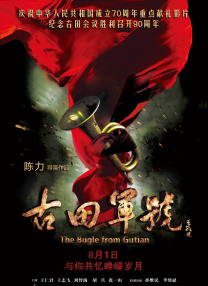 国语版